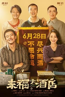 夏晴子短剧全集免费观看网站