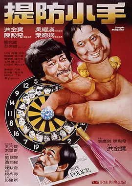我的邻居夫人