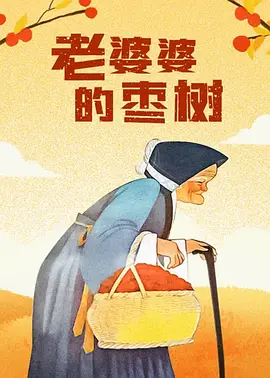 99精品视频在线