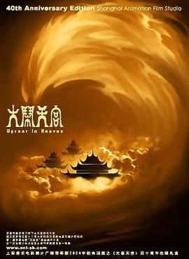 亚洲经典三级