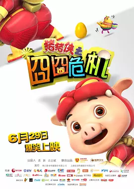 国产欧美亚洲精品第二区首页