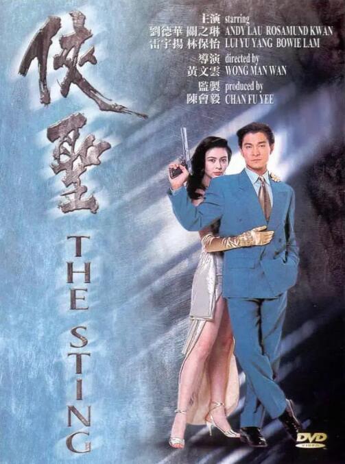 国产亚洲男人的天堂在线观看