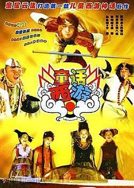 短发妹的逆袭
