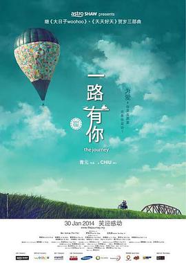村企共建
