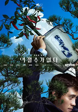 狠狠干b