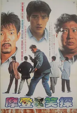 四叶草研究所人类实验室