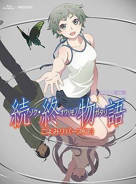 久草久热
