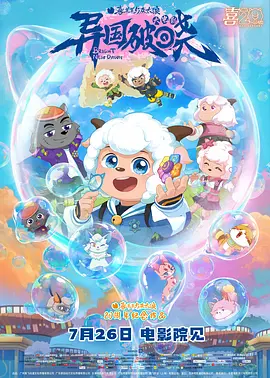 代言人领事馆