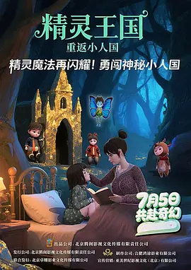 国产欧美日韩精品一区二