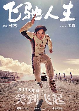 mag321up