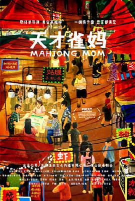 中文字幕亚洲高清综合