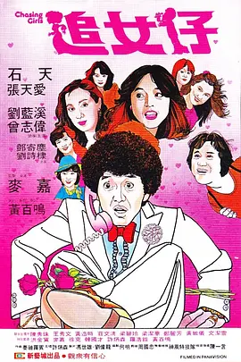 欧美精品一区二区在线观看播放