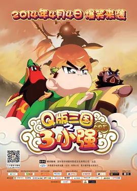 爱的旅行2
