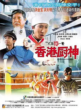 8小8x华人免费2020