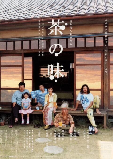 欧美激情综合色