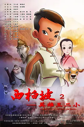 日本一区二区免费不卡