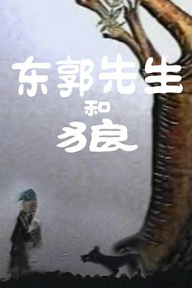 《家访女教师》