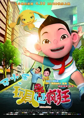 国产一区二区三区免费观看