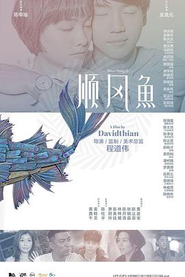 亚洲最大成人网色香蕉