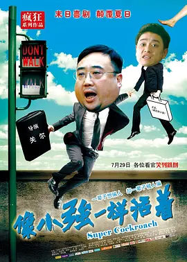 香蕉久久国产