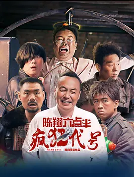 国产精品天天干
