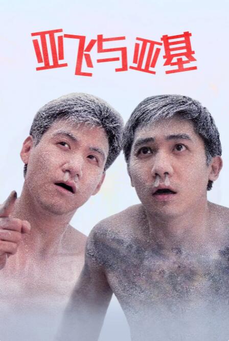 亚洲一区二区三区高清视频