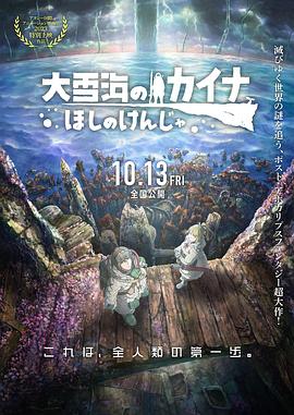 夜夜躁狠狠躁日日躁