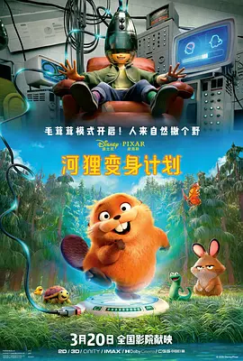 制服丝袜伦理片