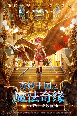 樱空桃必看5部