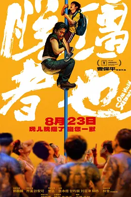 性对减肥的影响