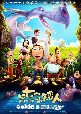 下游时代