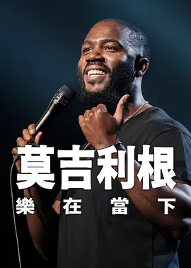 午夜操一操