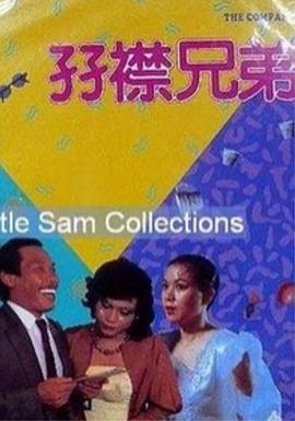 狠狠色噜噜狠狠狠狠色综合久