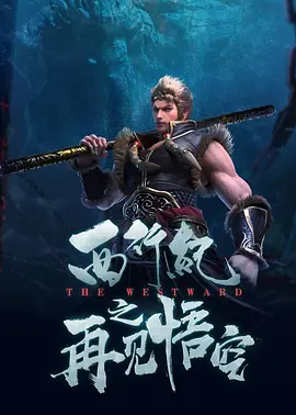 年轻的母亲5电影