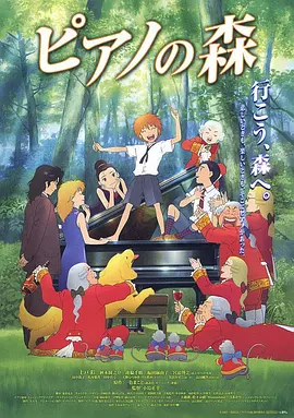 日本精品视频一区二区三区