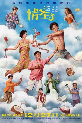 娇妻第一次尝试交换