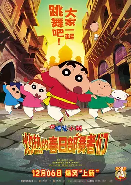 切漫画