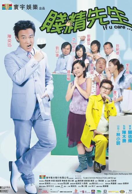 国产麻豆一区二区三区精品视频