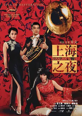 抖音免费版