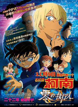 与其他男人享受暴力