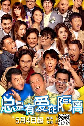 同学会上的前任