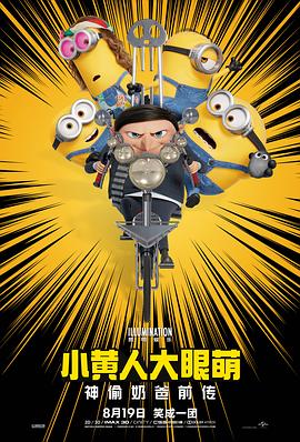 僧侣之夜 免费观看全集 动漫