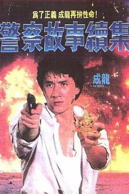 香蕉蛋糕和草按摩