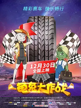一区二区国产精品