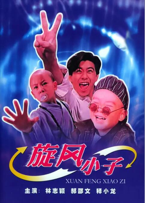 特工柔情的一面