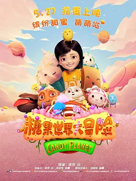 狠狠做深爱婷婷久久综合一区