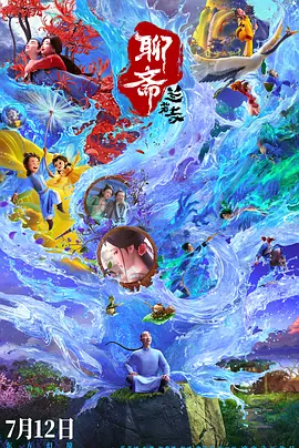 亚洲欧美日韩高清在线看