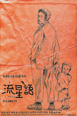 家访的教师