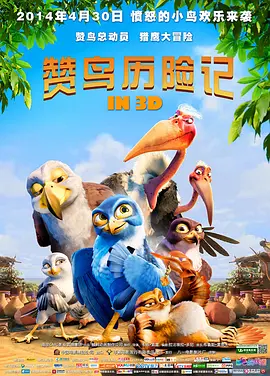 粉嫩影院