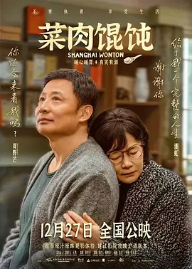 国产一区二区三区在线看